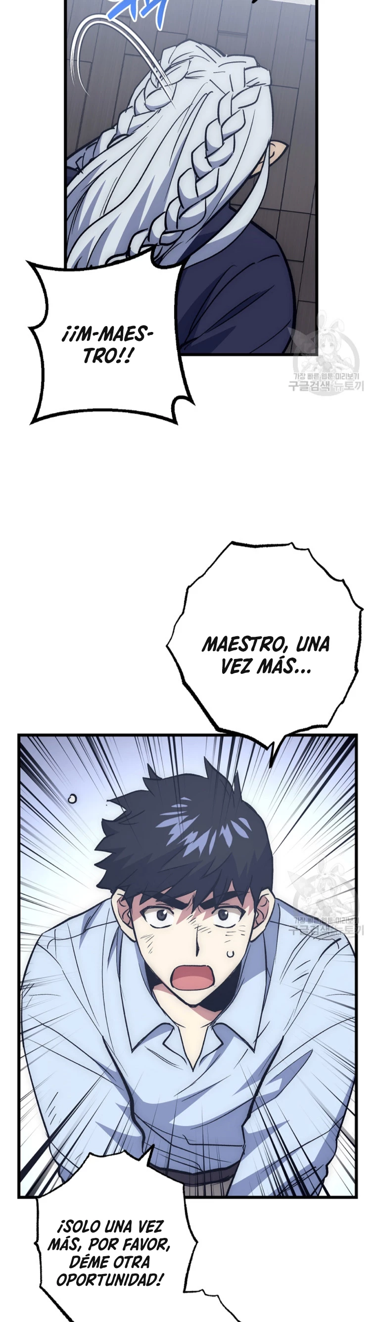Hiper Suerte capítulo 61 página 7