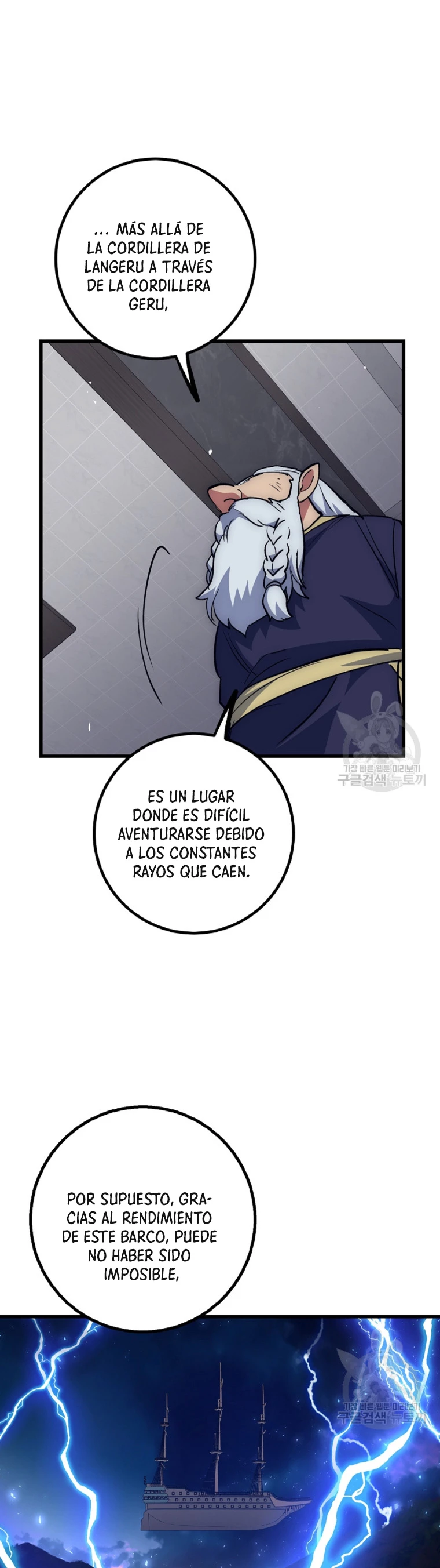 Hiper Suerte capítulo 61 página 10