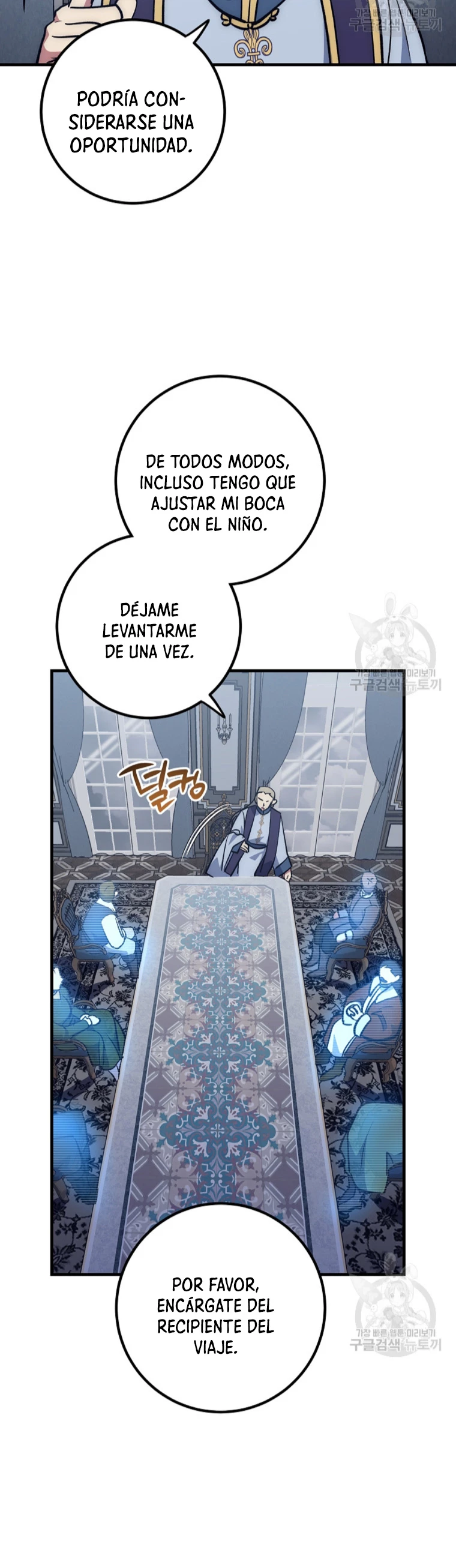 Hiper Suerte capítulo 61 página 41