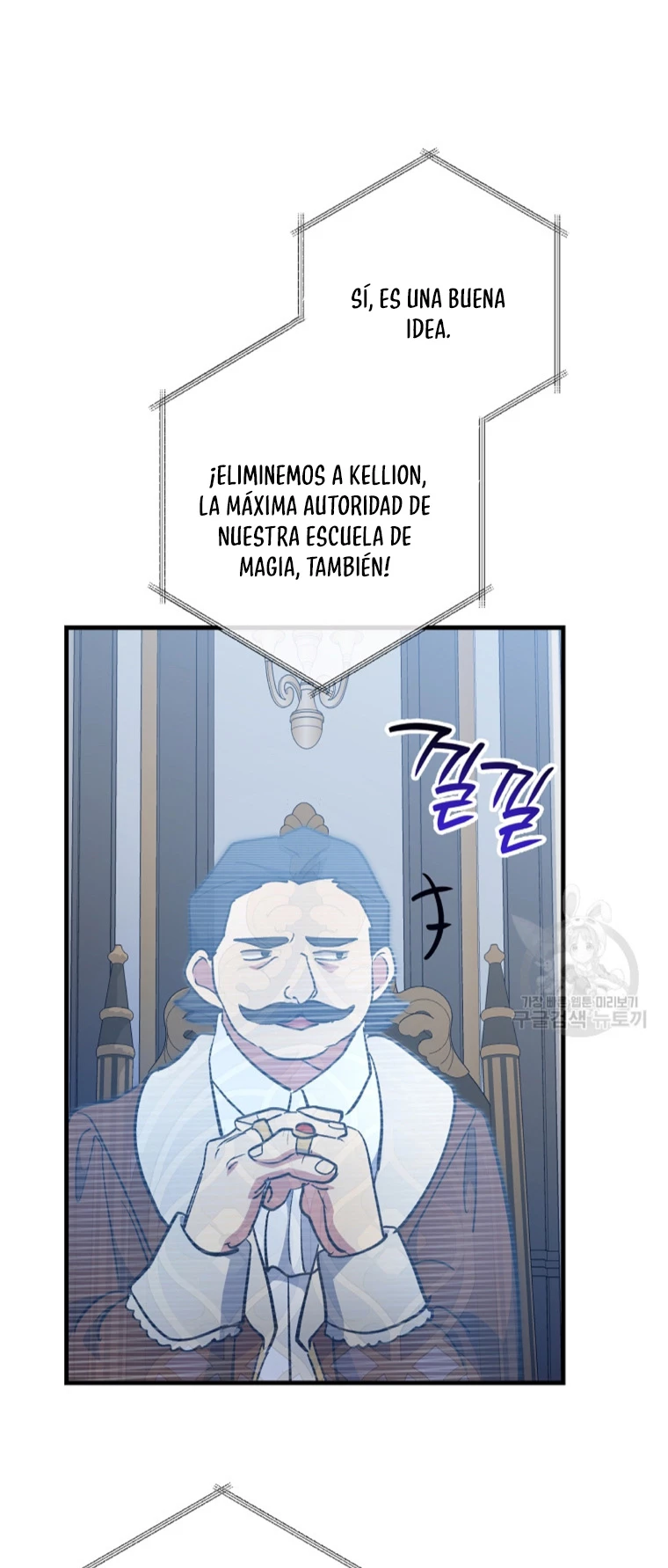 Hiper Suerte capítulo 61 página 43