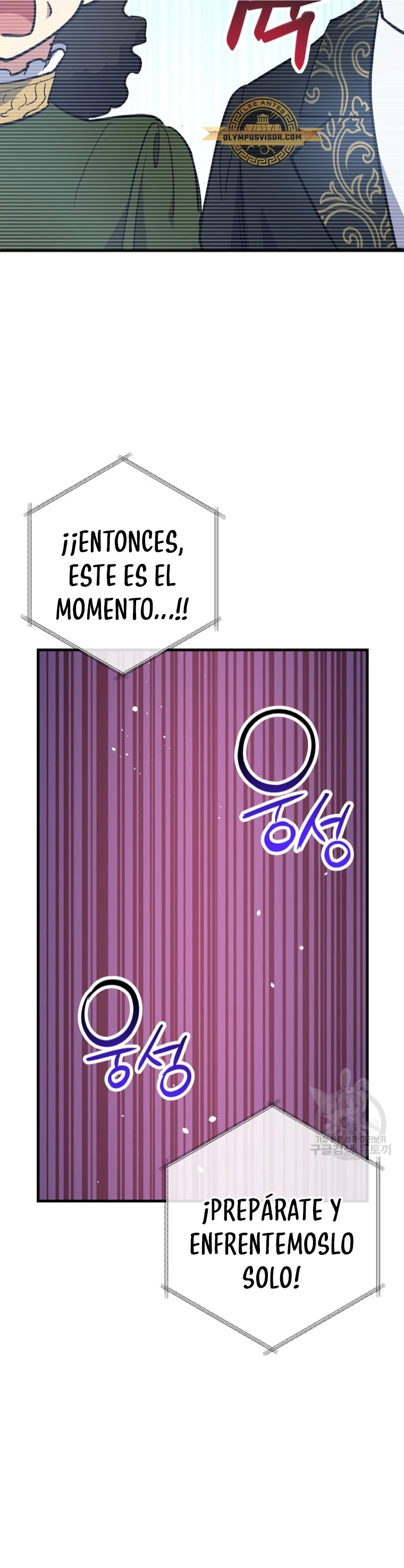 Hiper Suerte capítulo 61 página 48
