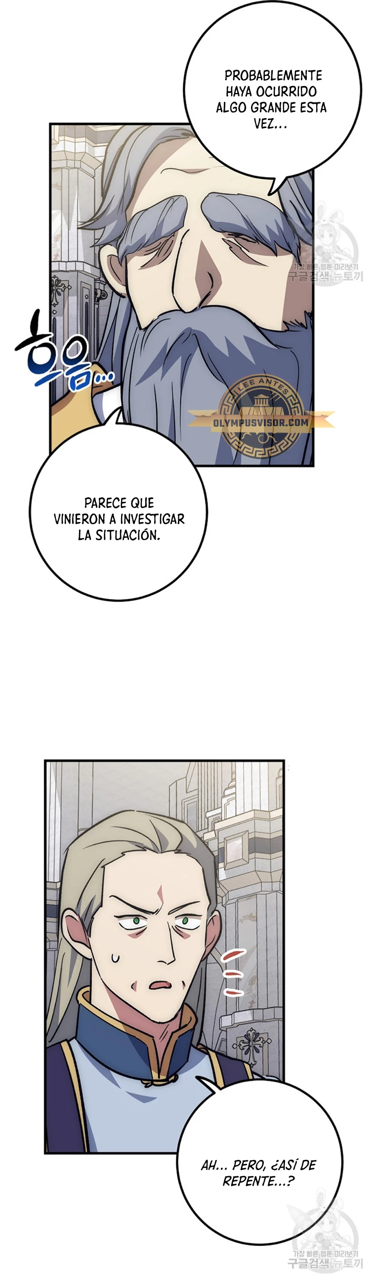 Hiper Suerte capítulo 62 página 10