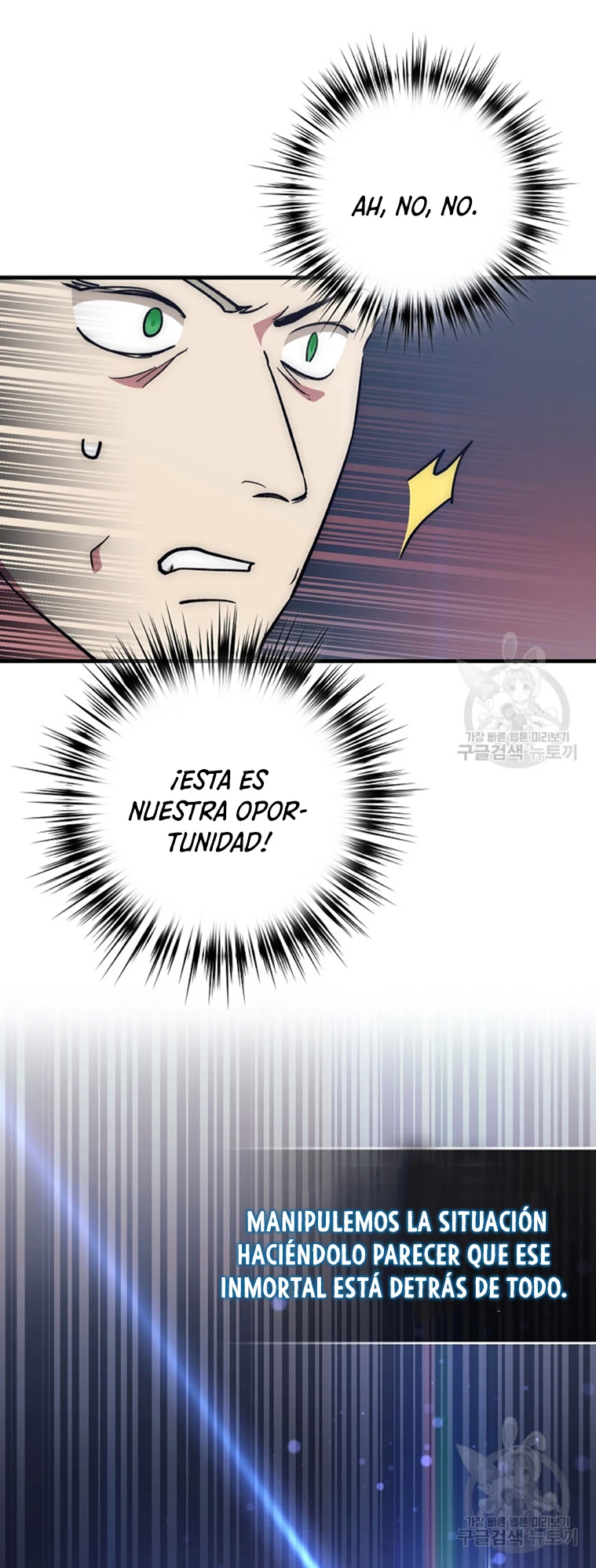 Hiper Suerte capítulo 62 página 11