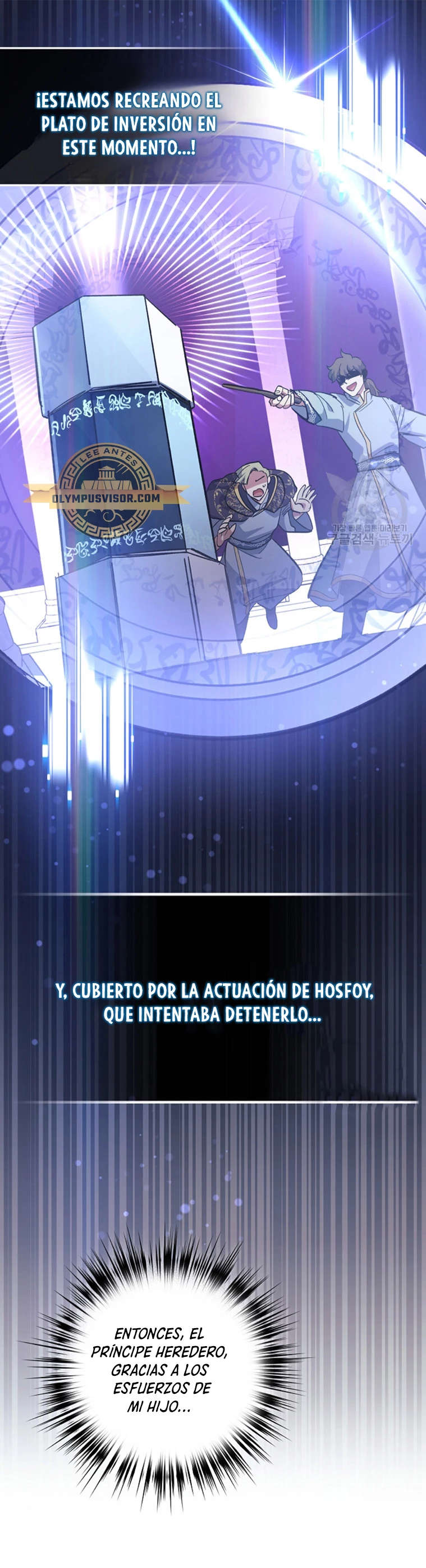 Hiper Suerte capítulo 62 página 12