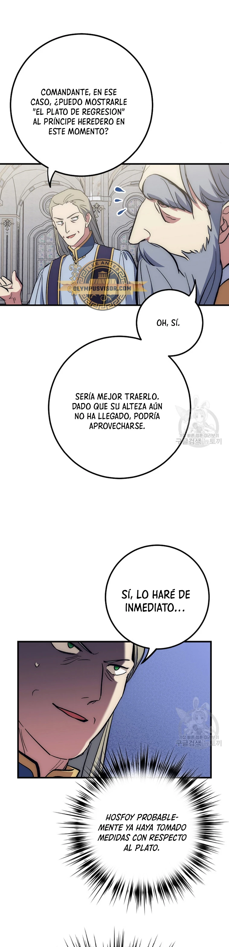 Hiper Suerte capítulo 62 página 14