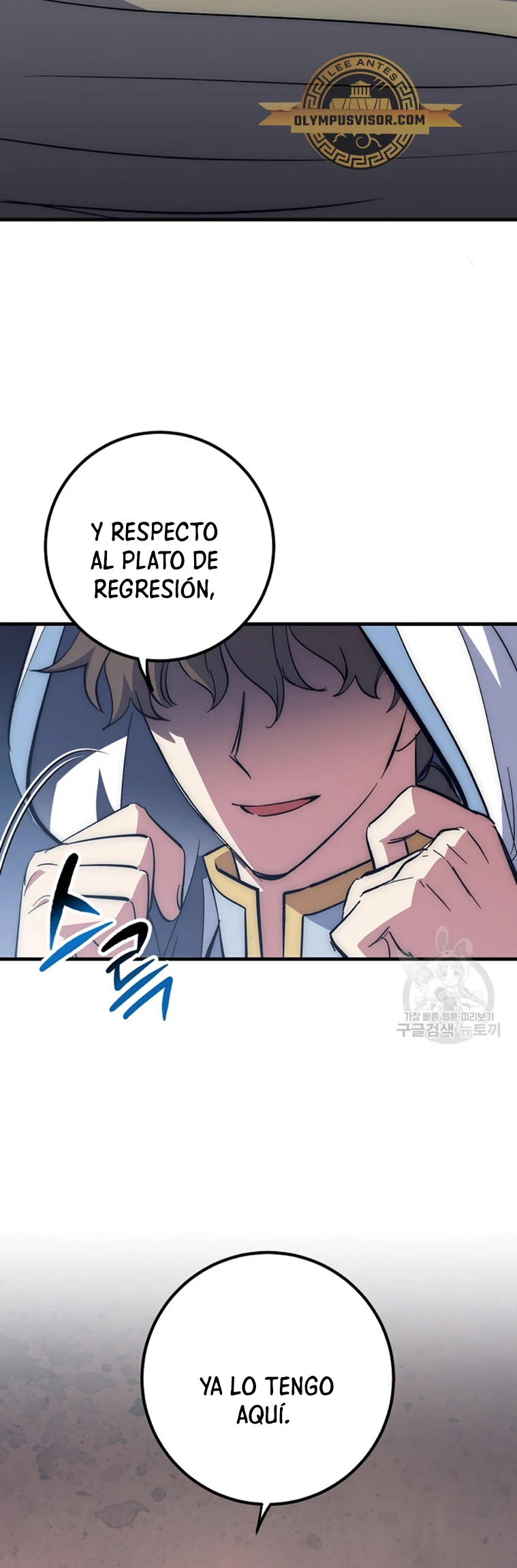 Hiper Suerte capítulo 62 página 17