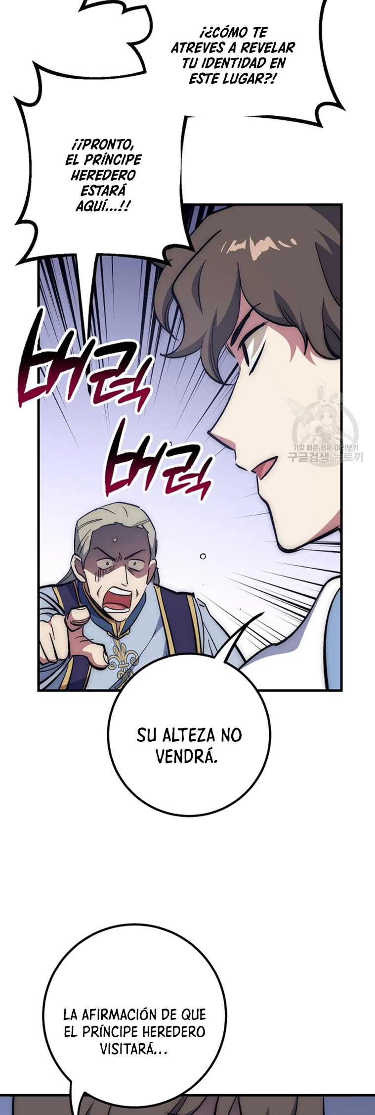 Hiper Suerte capítulo 62 página 19
