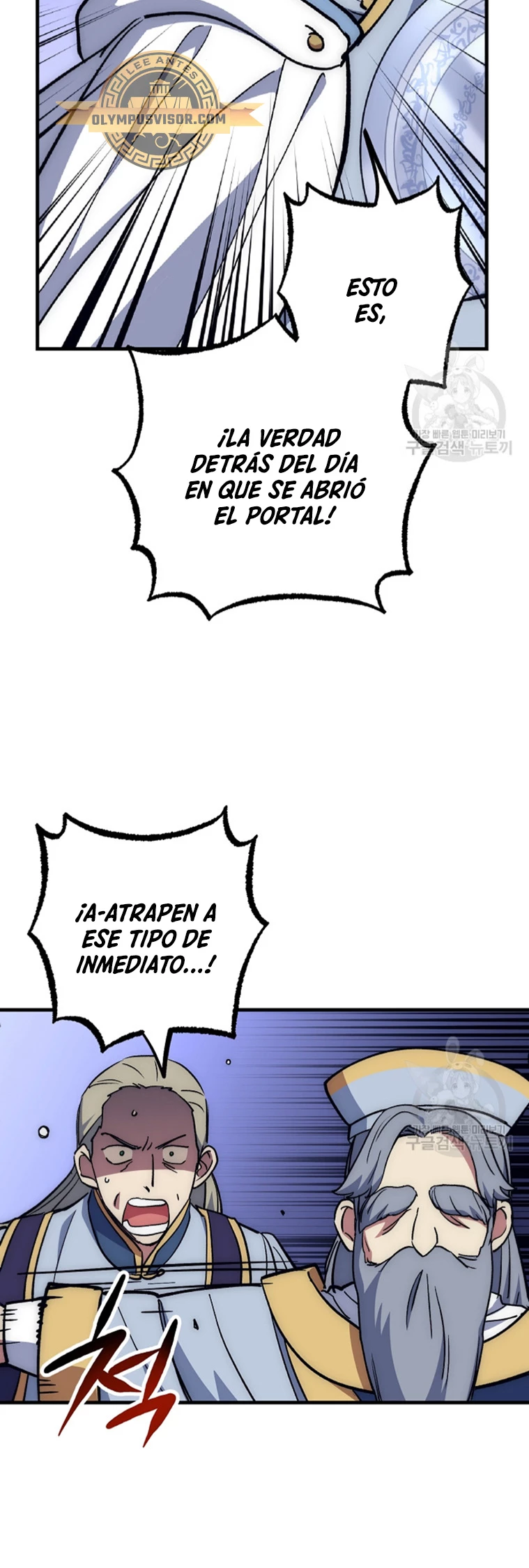 Hiper Suerte capítulo 62 página 26