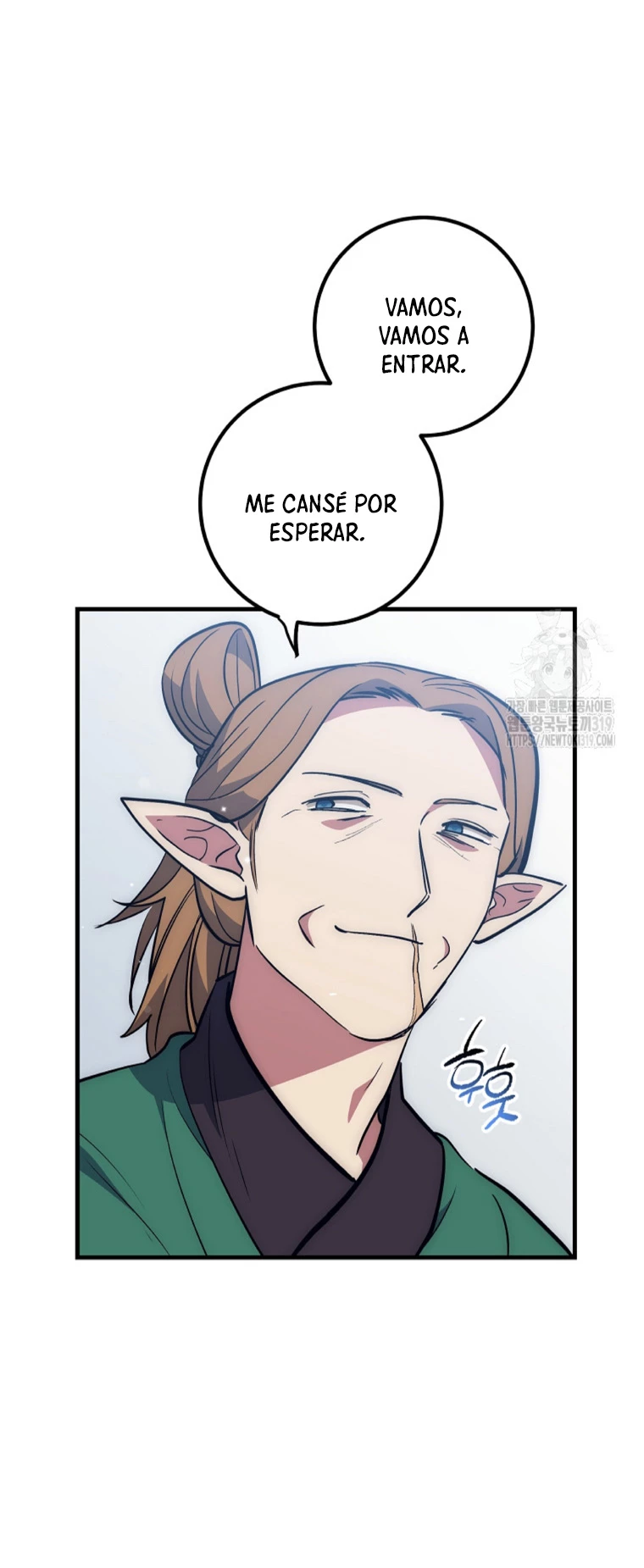 Hiper Suerte capítulo 63 página 7