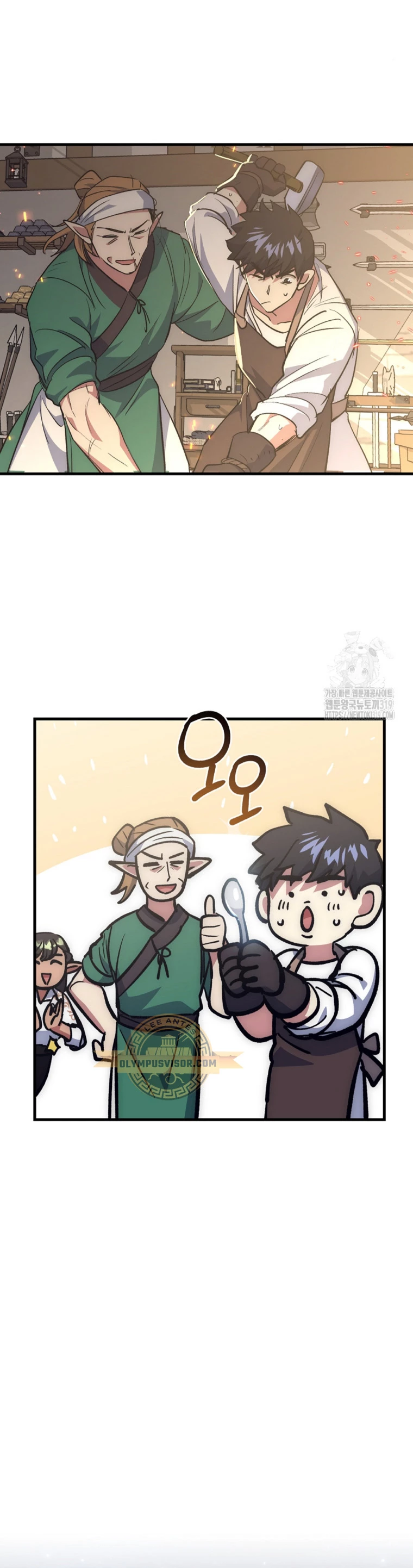 Hiper Suerte capítulo 63 página 17
