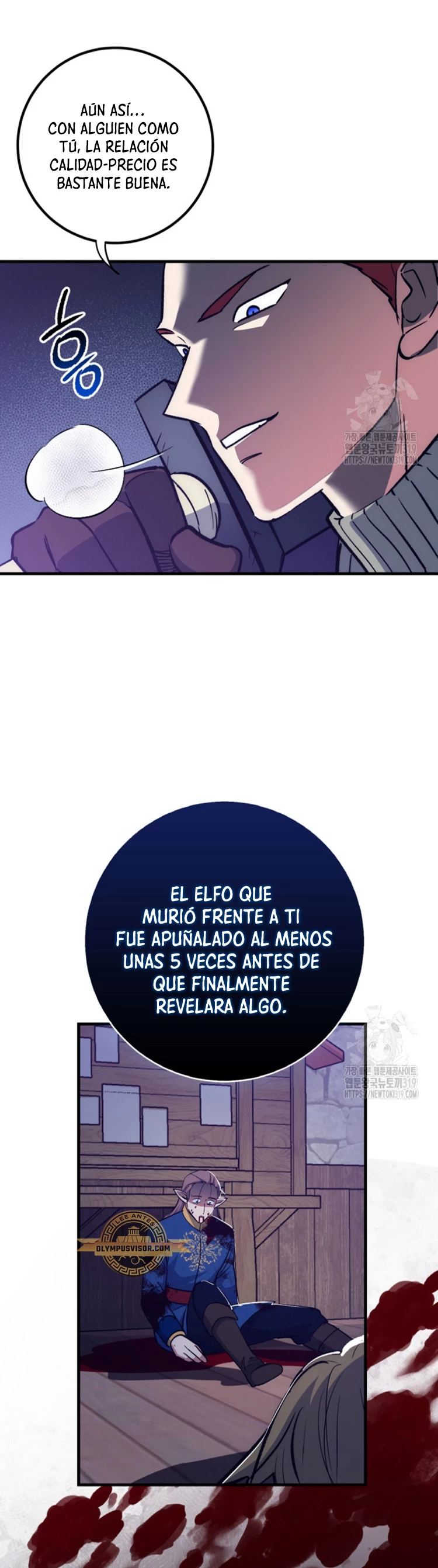 Hiper Suerte capítulo 64 página 6