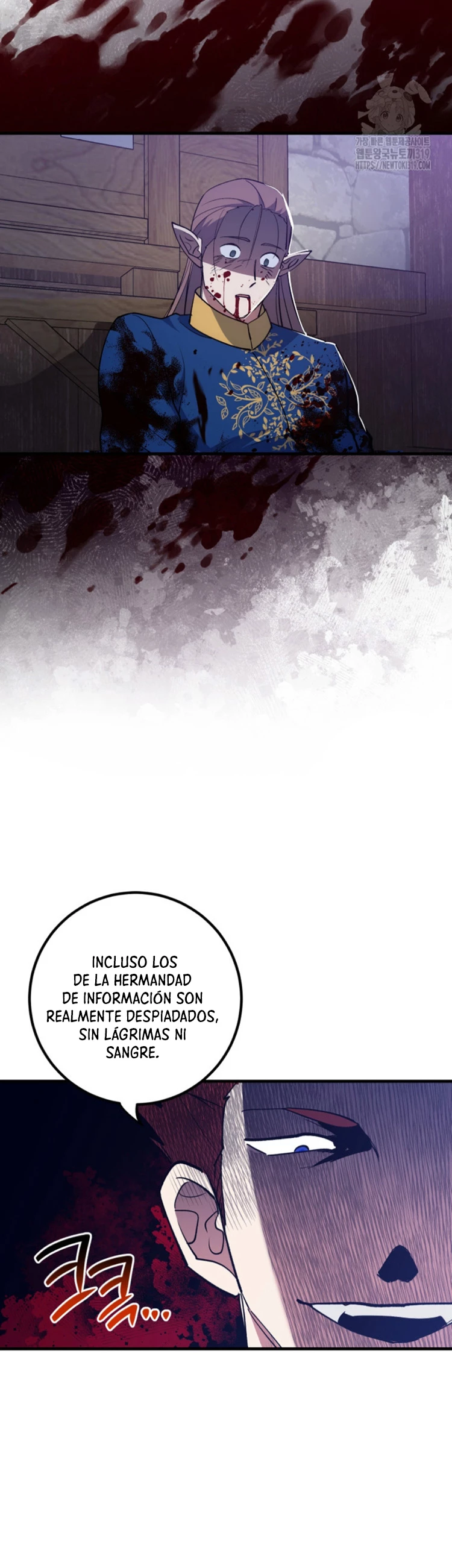 Hiper Suerte capítulo 64 página 7