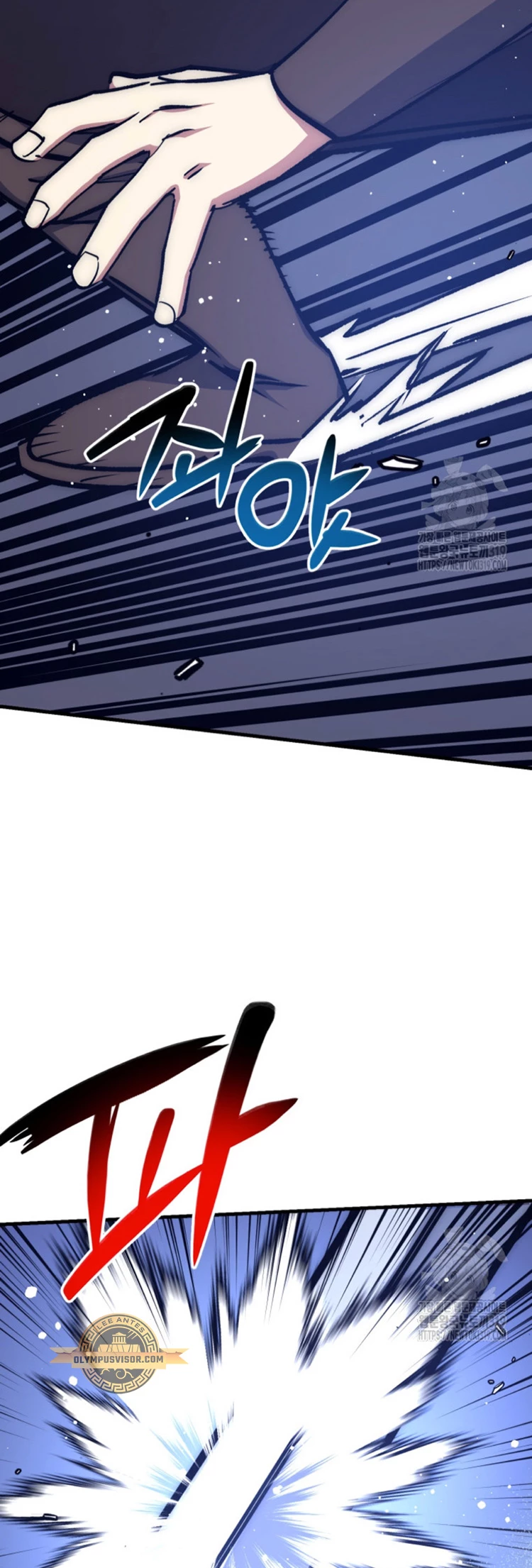 Hiper Suerte capítulo 64 página 41