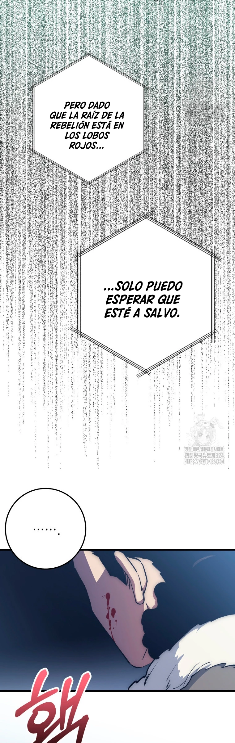 Hiper Suerte capítulo 66 página 7