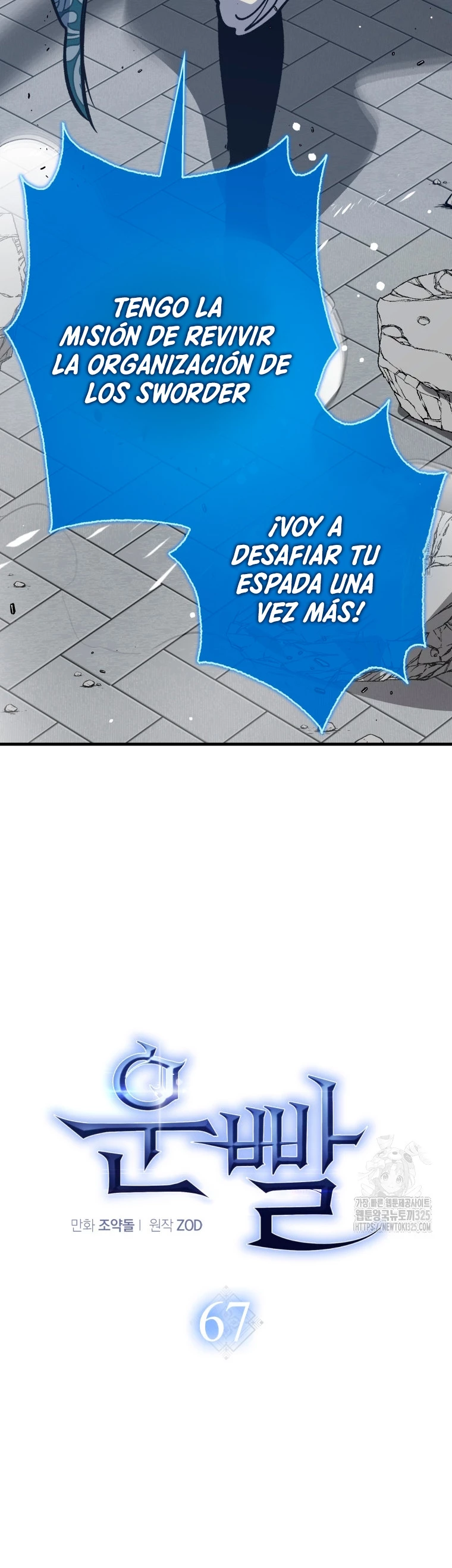 Hiper Suerte capítulo 67 página 31
