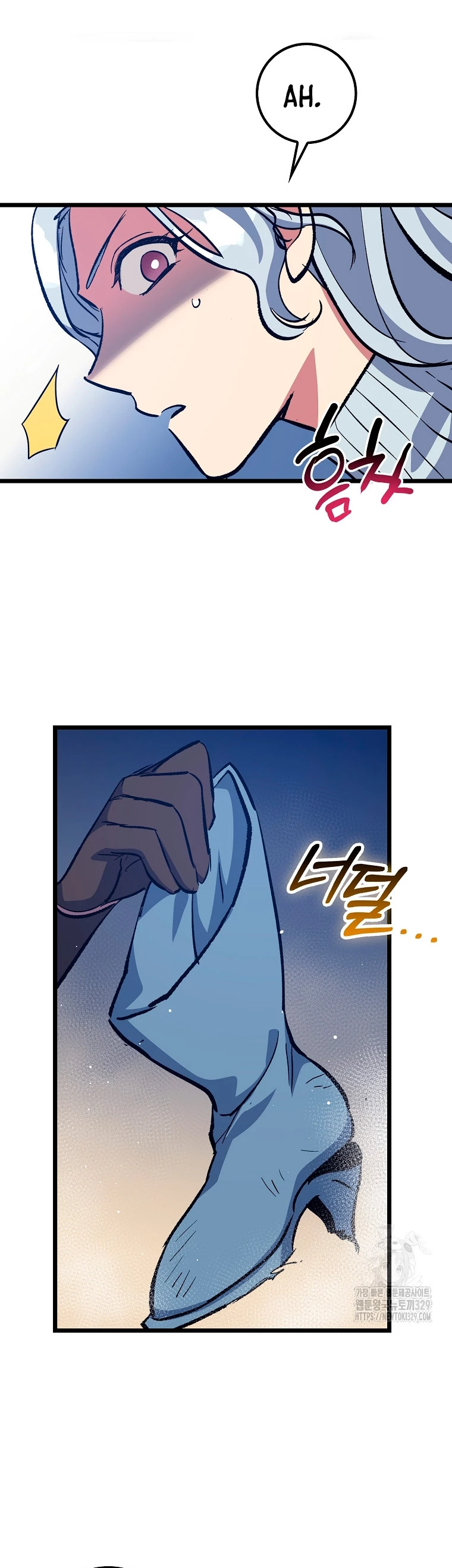 Hiper Suerte capítulo 71 página 23