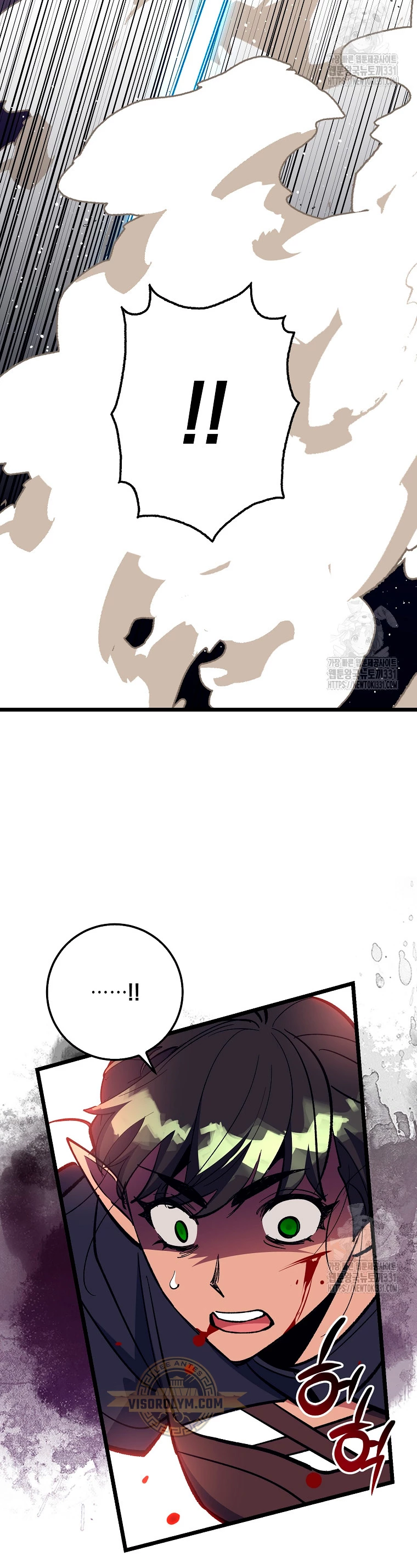 Hiper Suerte capítulo 72 página 34