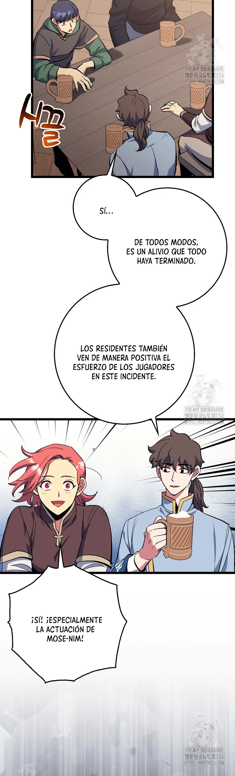 Hiper Suerte capítulo 74 página 16