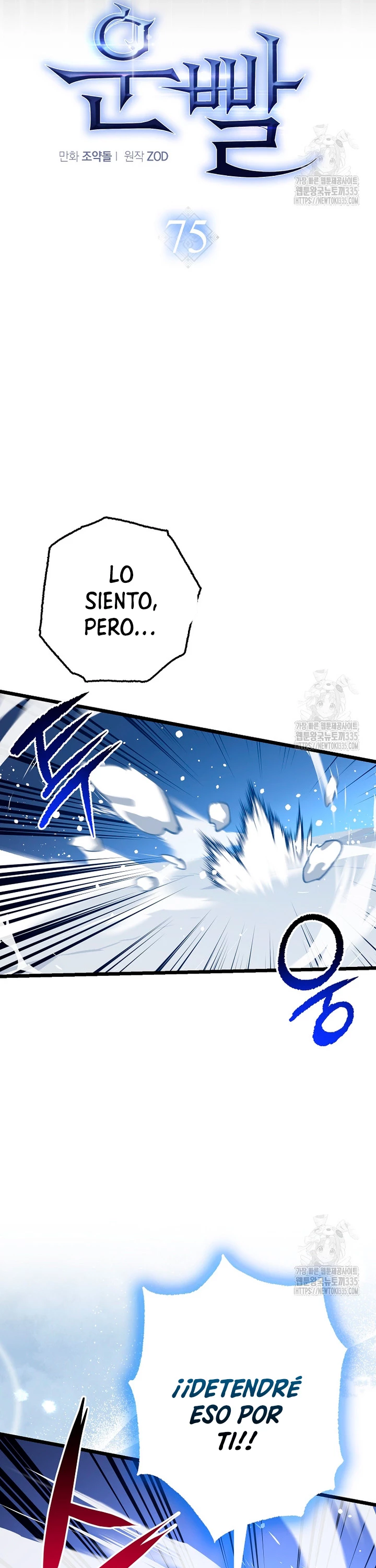 Hiper Suerte capítulo 75 página 24