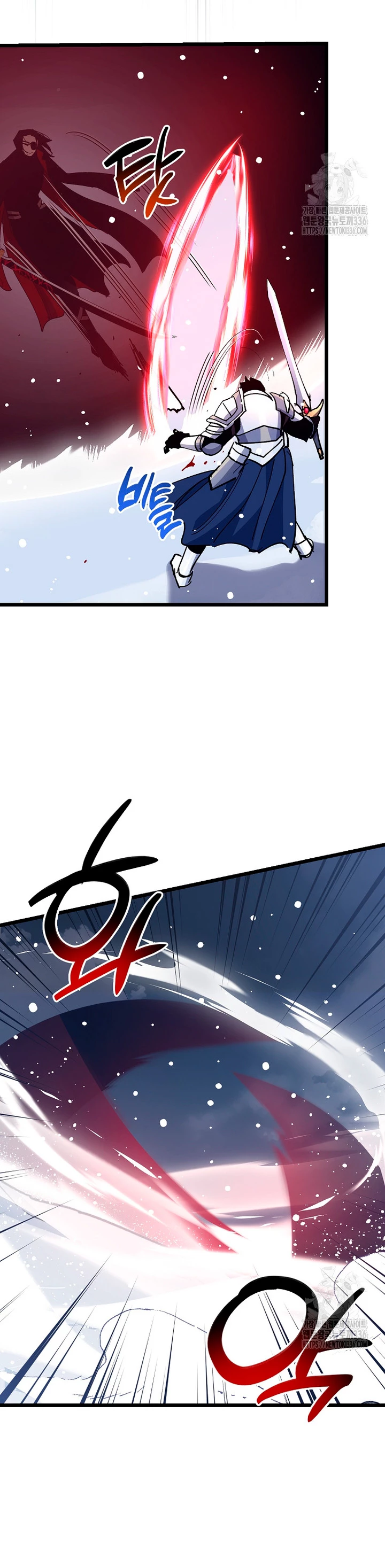 Hiper Suerte capítulo 76 página 39