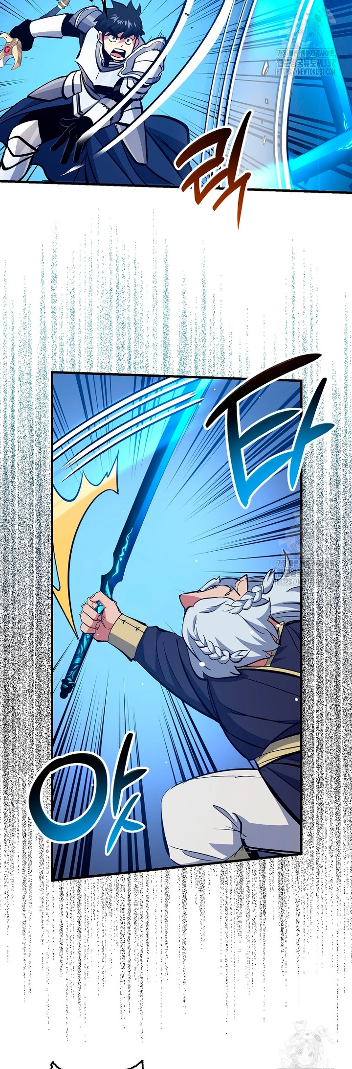 Hiper Suerte capítulo 77 página 24