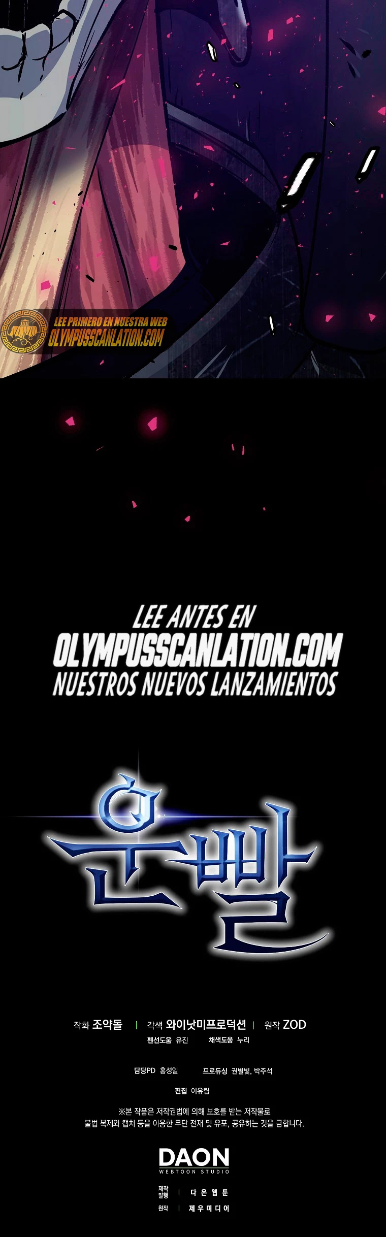 Hiper Suerte capítulo 8 página 74