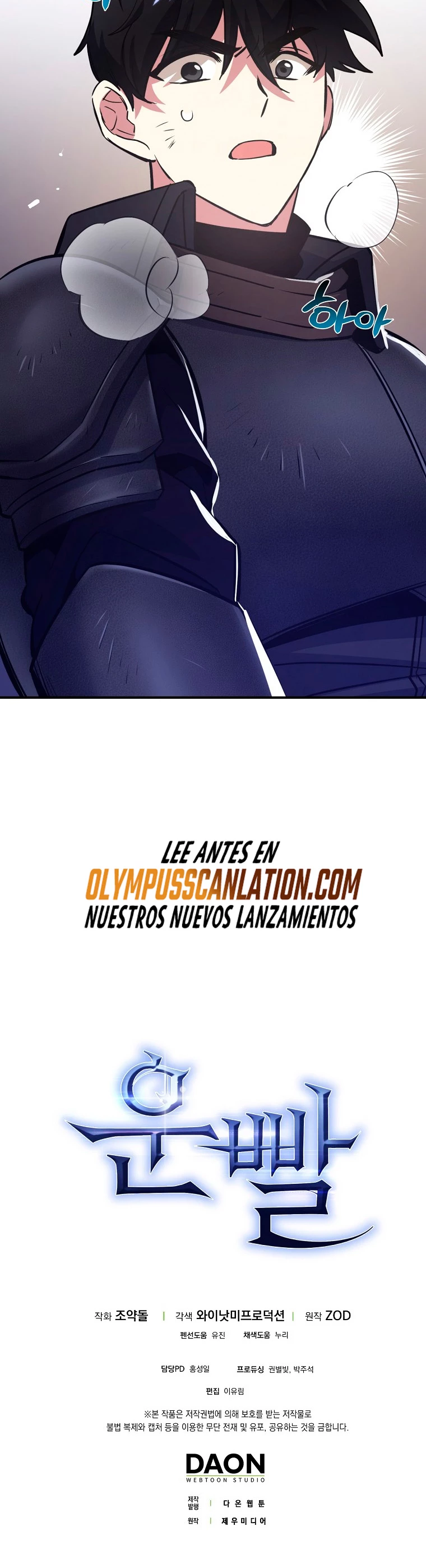 Hiper Suerte capítulo 9 página 54