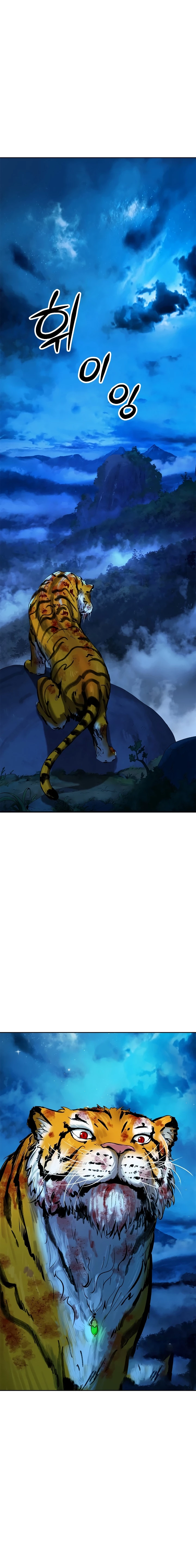 Historia de la reencarnación del tigre - Capítulo 13 - Página 8 - LectorTMOo