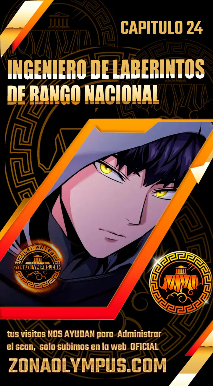 Ingeniero de Laberintos de Rango Nacional - Capítulo 24 - Página 1 - LectorTMOo