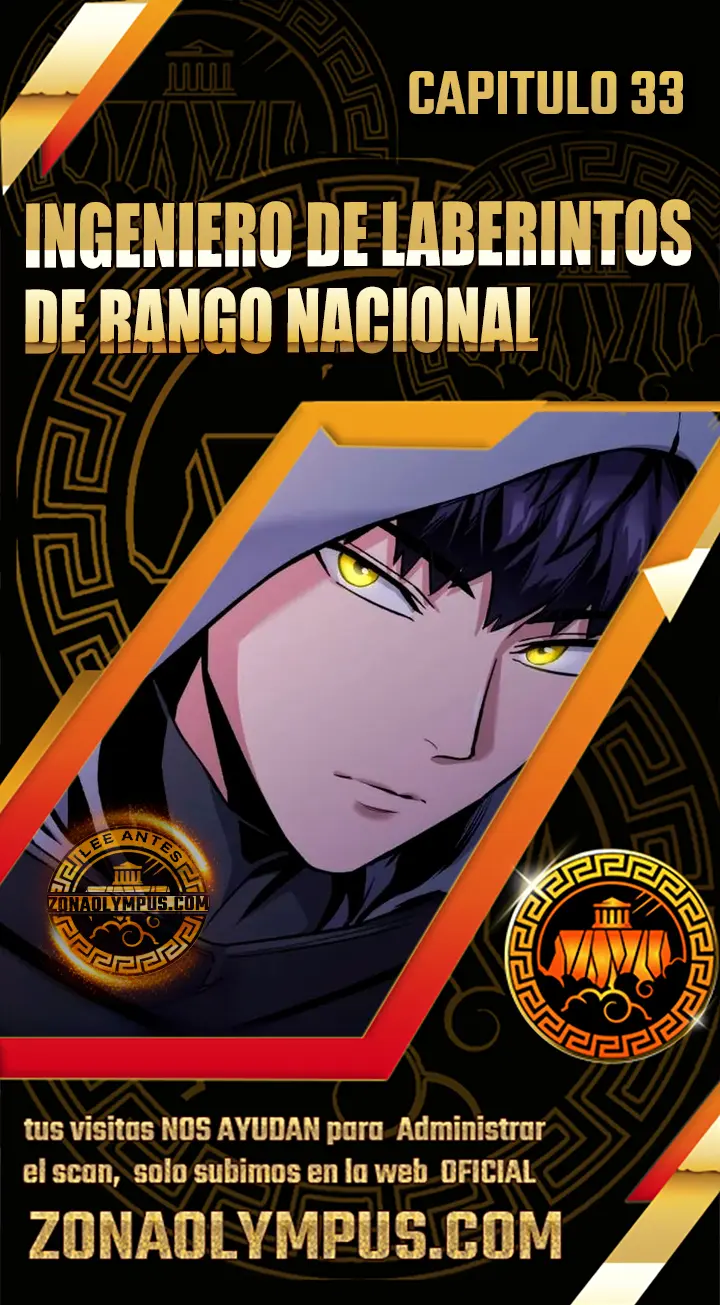 Ingeniero de Laberintos de Rango Nacional capítulo 33 página 1