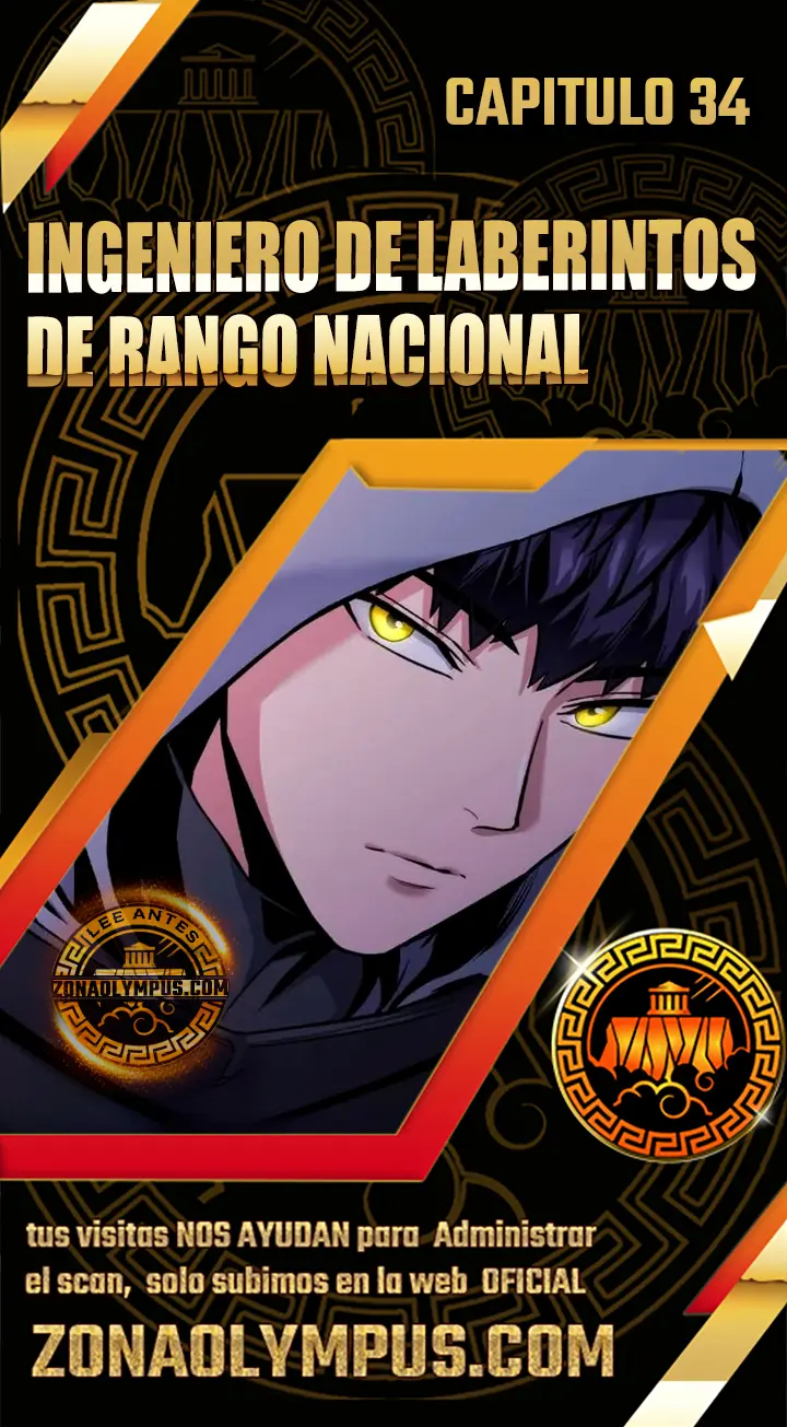 Ingeniero de Laberintos de Rango Nacional capítulo 34 página 1