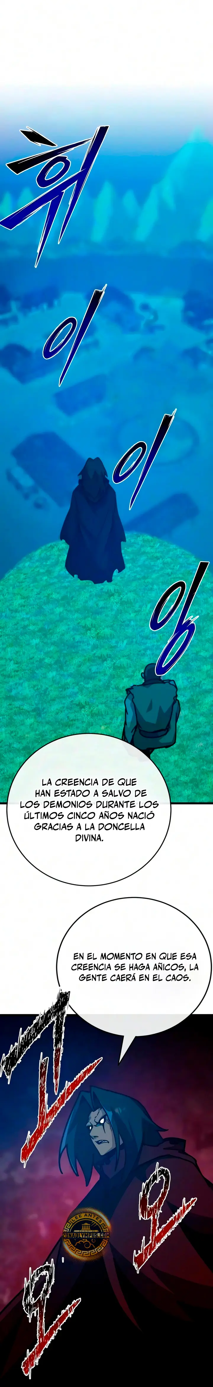 Inicializando El Sistema De La Secta capítulo 44 página 26