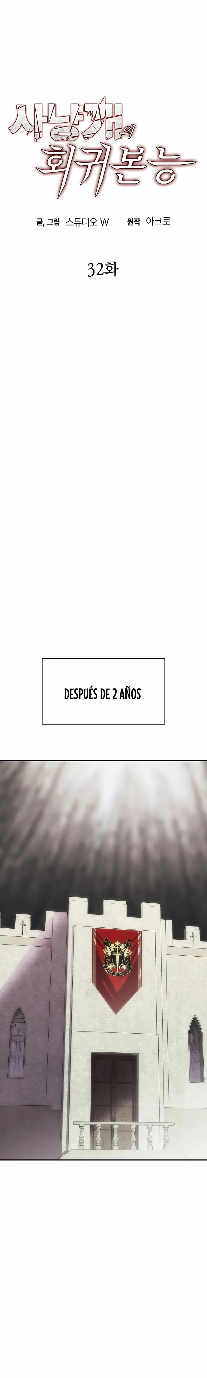 Instinto de regresion del sabueso - Capítulo 32 - Página 10 - LectorTMOo