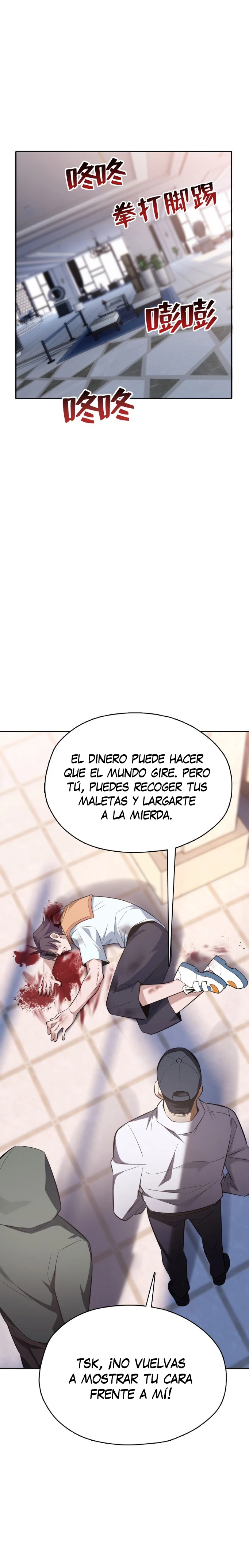 Intérprete de los dioses exteriores - Capítulo 3 - Página 6 - LectorTMOo