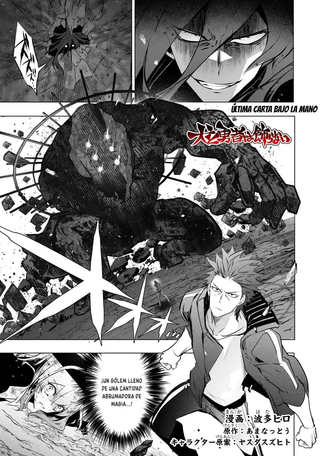 Inu to Yuusha wa Kazaranai - Capítulo 17.1 - Página 4 - LectorTMOo