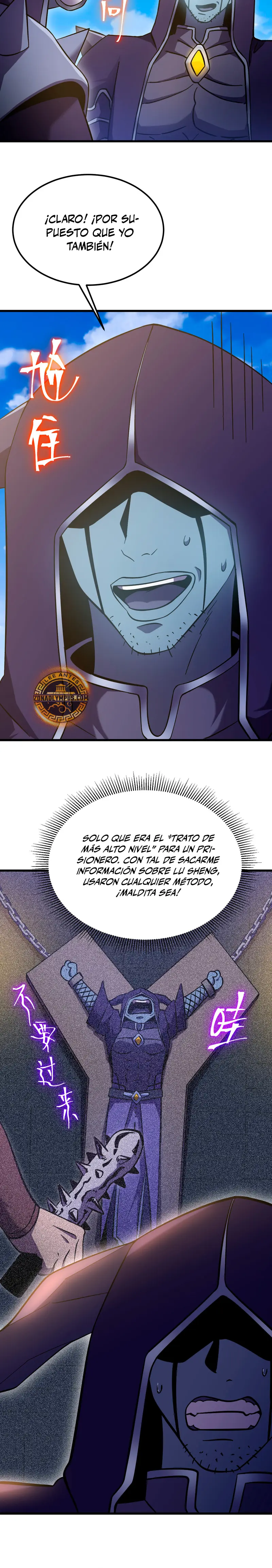 Iniciando sesión en 10,000 años en el futuro - Capítulo 244 - Página 17 - LectorTMOo