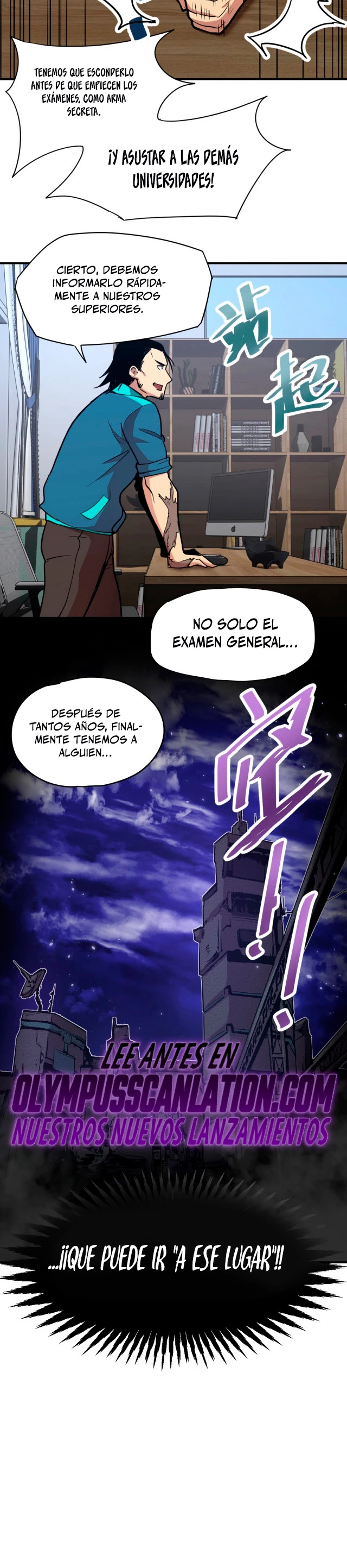 Iniciando sesión en 10,000 años en el futuro - Capítulo 4 - Página 28 - LectorTMOo