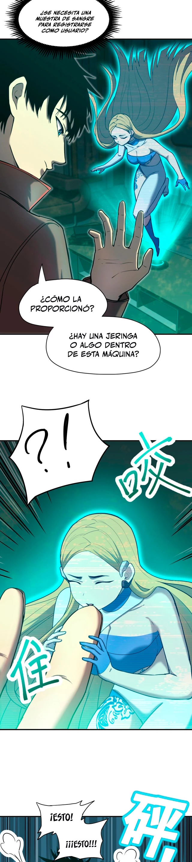 Iniciando sesión en 10,000 años en el futuro - Capítulo 6 - Página 17 - LectorTMOo