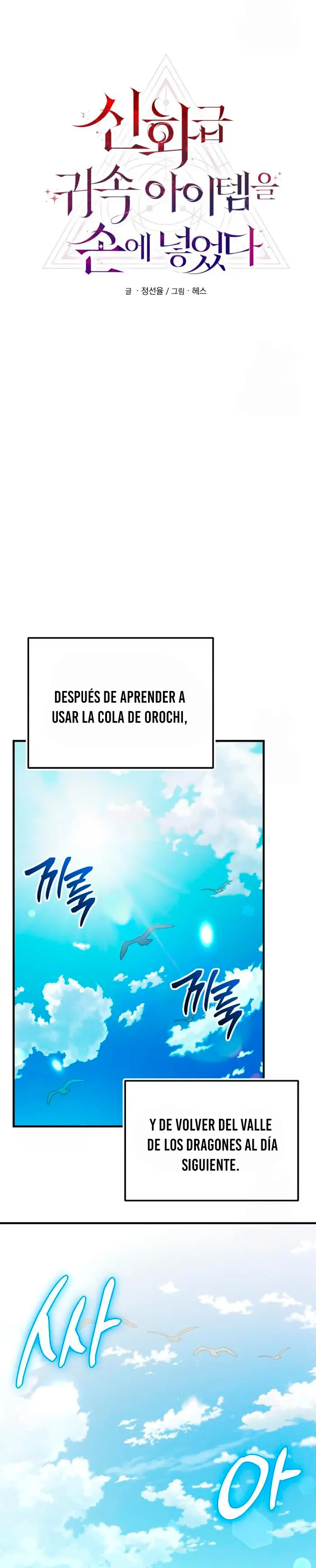 Item Chetado - Capítulo 164 - Página 25 - LectorTMOo