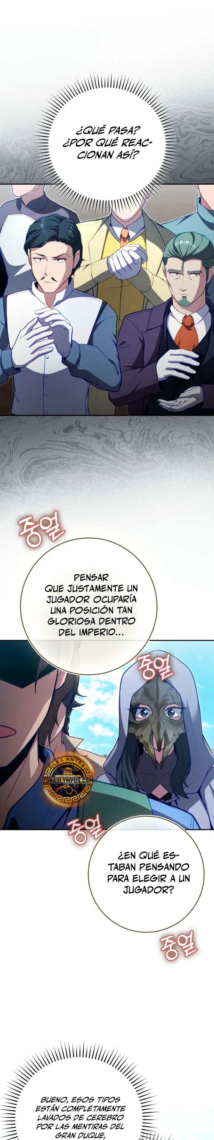 Jugador de nivel máximo - Capítulo 141 - Página 6 - LectorTMOo