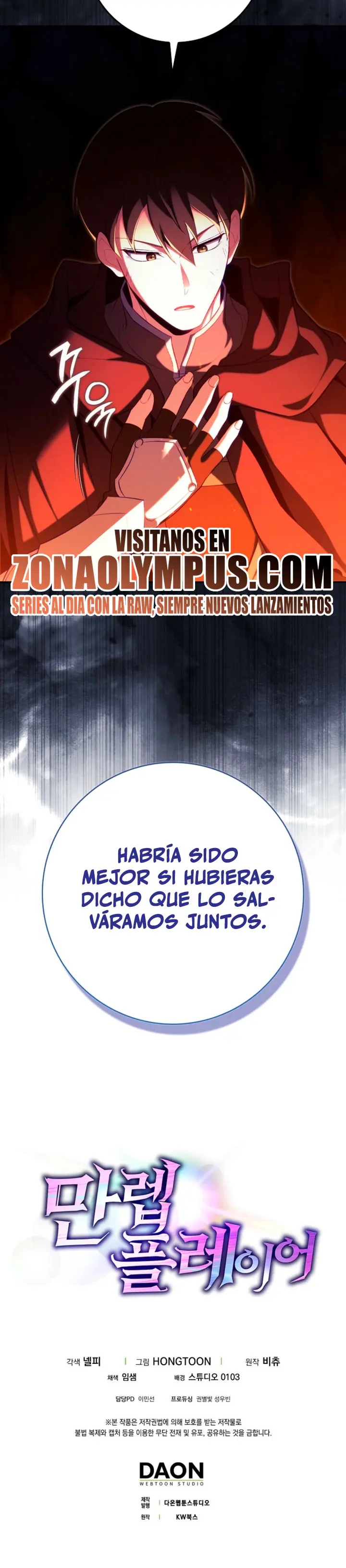Jugador de nivel máximo capítulo 132 página 42