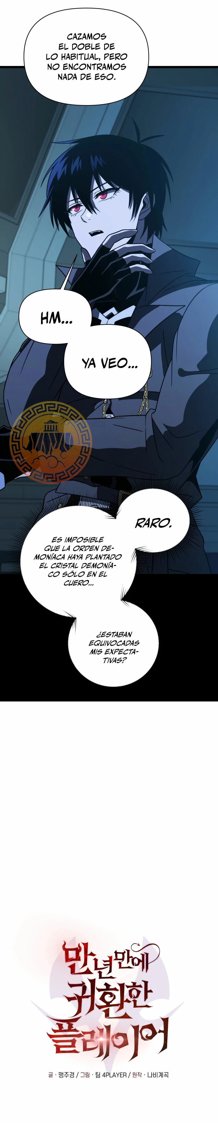 Jugador que regresó 10.000 años después - Capítulo 64 - Página 8 - LectorTMOo