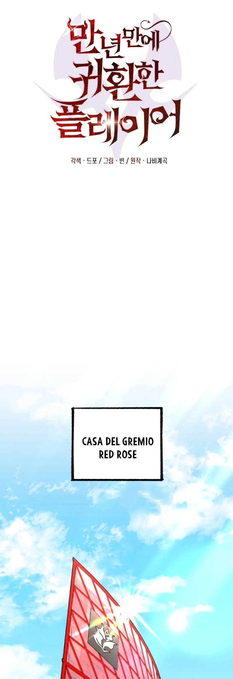 Jugador que regresó 10.000 años después - Capítulo 76 - Página 26 - LectorTMOo