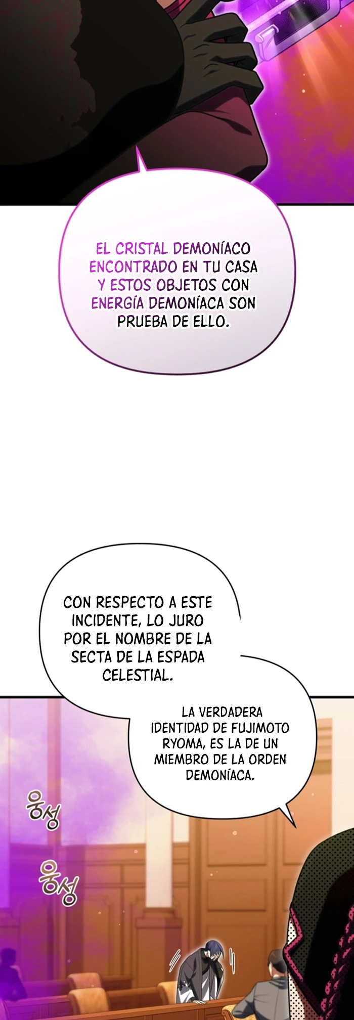 Jugador que regresó 10.000 años después - Capítulo 85 - Página 34 - LectorTMOo