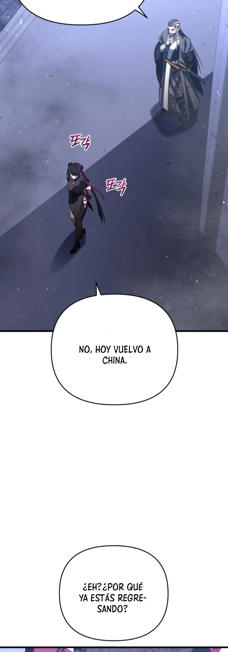 Jugador que regresó 10.000 años después - Capítulo 87 - Página 37 - LectorTMOo