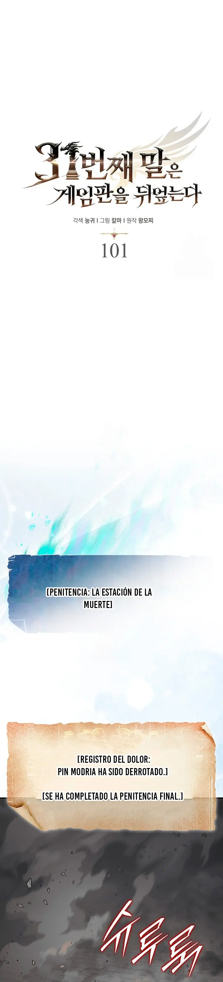 La 31ma pieza revierte la situación - Capítulo 101 - Página 9 - LectorTMOo
