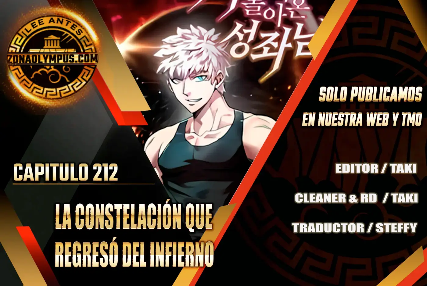 La Constelación que Regresa del Infierno - Capítulo 212 - Página 1 - LectorTMOo