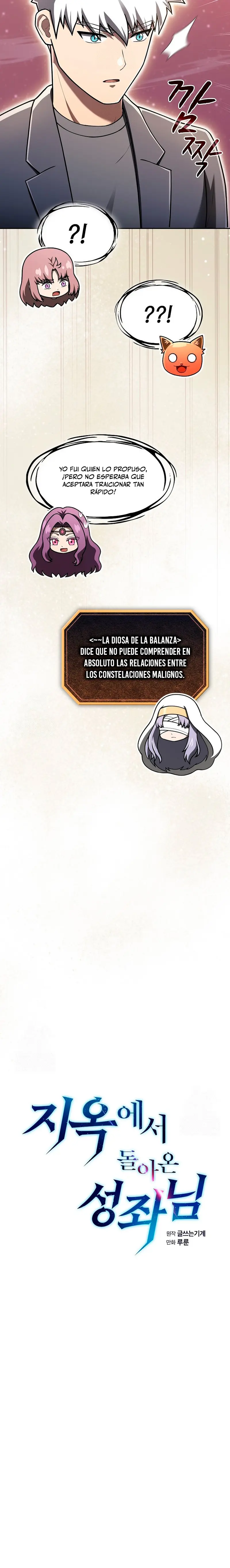 La Constelación que Regresa del Infierno - Capítulo 214 - Página 7 - LectorTMOo