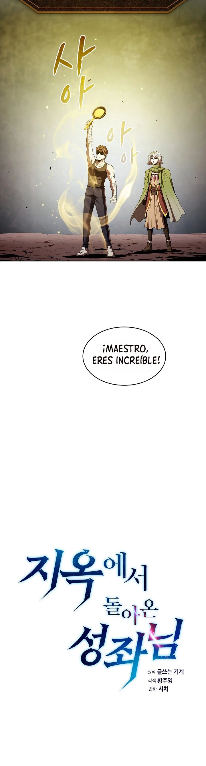 La Constelación que Regresa del Infierno - Capítulo 35 - Página 5 - LectorTMOo