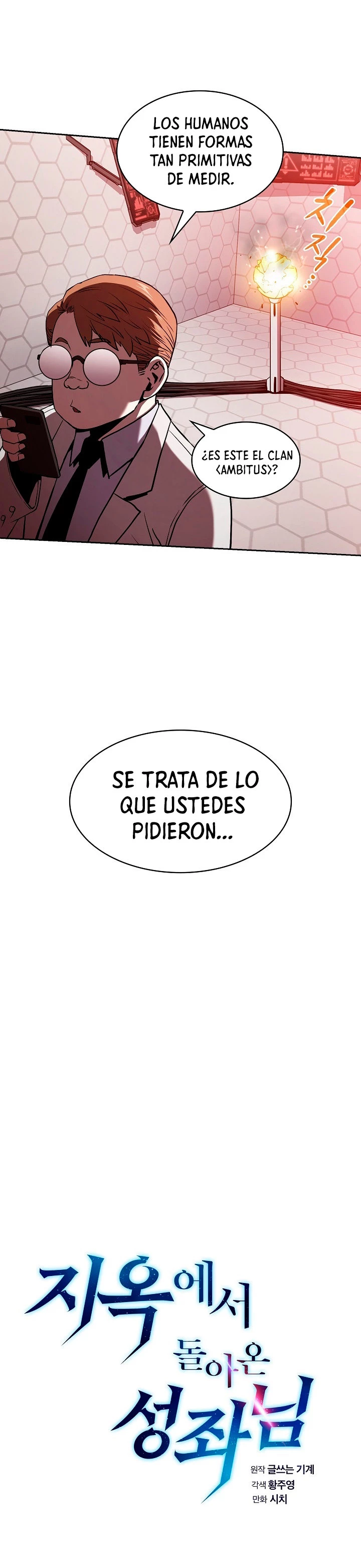 La Constelación que Regresa del Infierno - Capítulo 36 - Página 7 - LectorTMOo